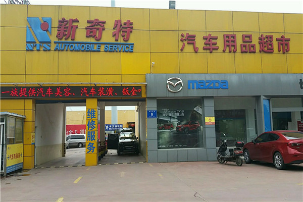 新奇特汽车用品